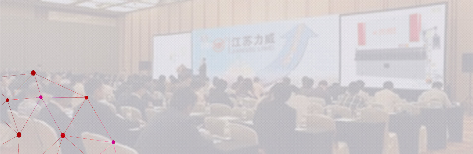 精益求精,追求卓越